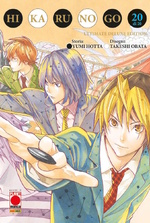Hikaru no Go - Ultimate Deluxe Edition